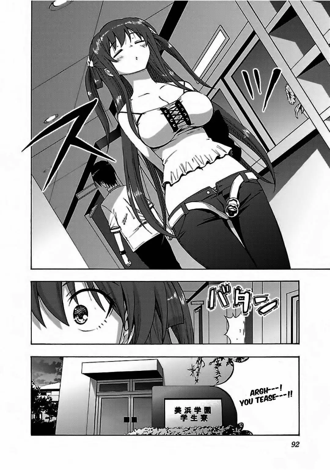 Grisaia no Kajitsu -Le Fruit de la Grisaia- Chapter 3 33